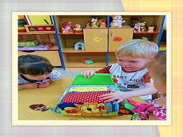 Использование игровых пособий в играх с детьми раннего возраста в адаптационный период