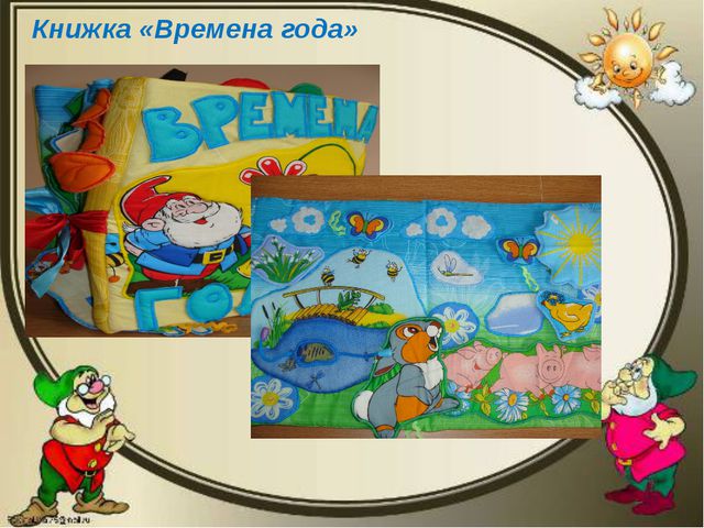 Наши пальчики играют - развитие мелкой моторики детей раннего возраста