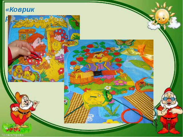 Наши пальчики играют - развитие мелкой моторики детей раннего возраста