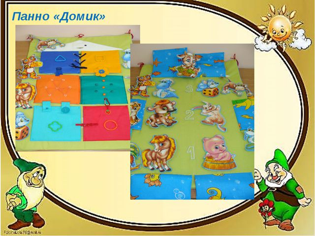 Наши пальчики играют - развитие мелкой моторики детей раннего возраста