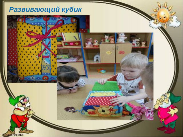 Наши пальчики играют - развитие мелкой моторики детей раннего возраста