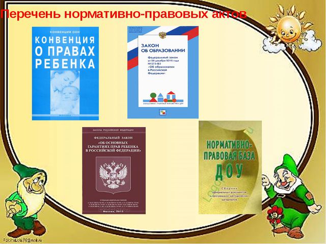 Наши пальчики играют - развитие мелкой моторики детей раннего возраста