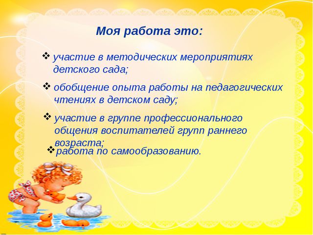 Игры на развитие мелкой моторики у детей раннего возраста