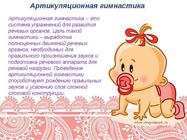 Здоровье сберегающие технологии в работе с детьми раннего возраста
