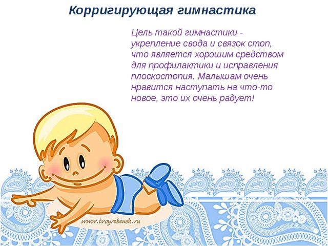 Здоровье сберегающие технологии в работе с детьми раннего возраста