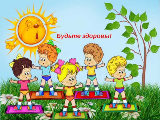 Здоровье сберегающие технологии в работе с детьми раннего возраста