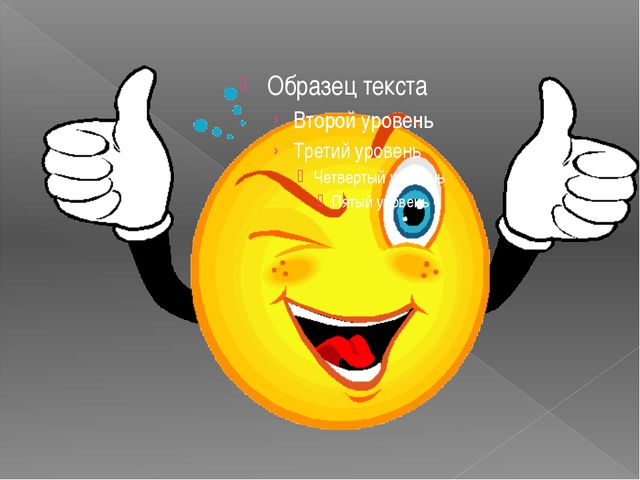 Четвёртый лишний. Дидактическая игра по сказкам К. И. Чуковского