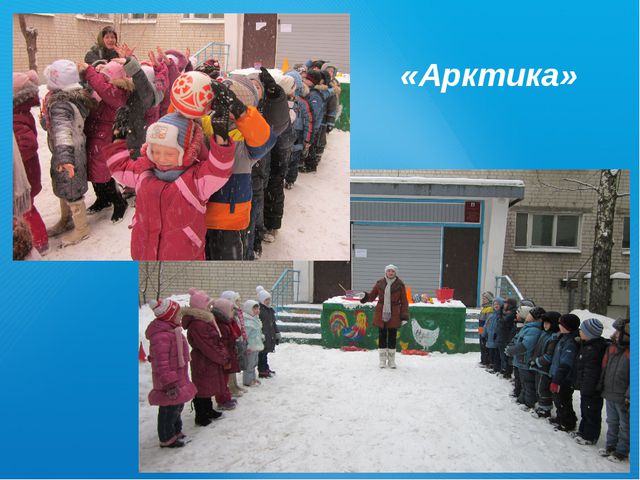 Спортивные развлечения в детском саду с учётом гендерного развития