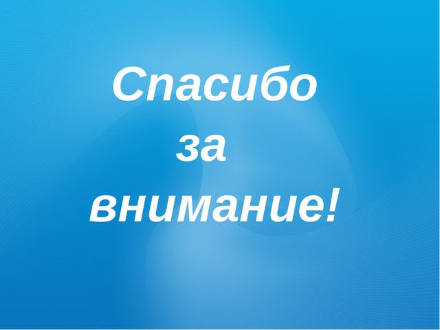 Спортивные развлечения в детском саду с учётом гендерного развития