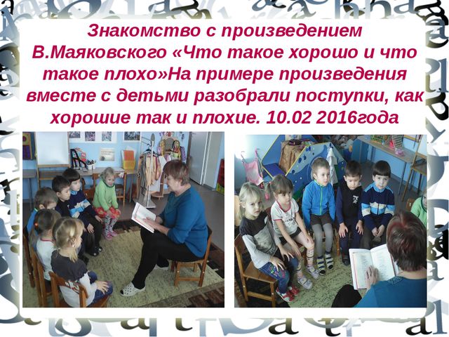 День дарения книги