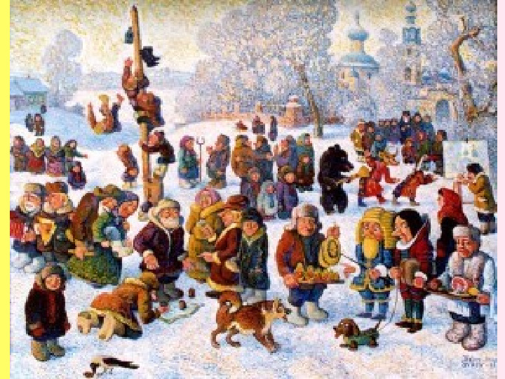Широкая масленица. Презентация для детей