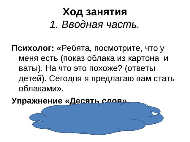 Рабочая программа. Хочу всё знать