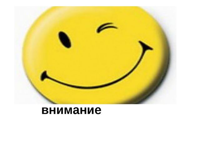 Рабочая программа. Хочу всё знать