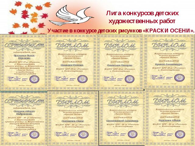 Осень. младший дошкольный возраст
