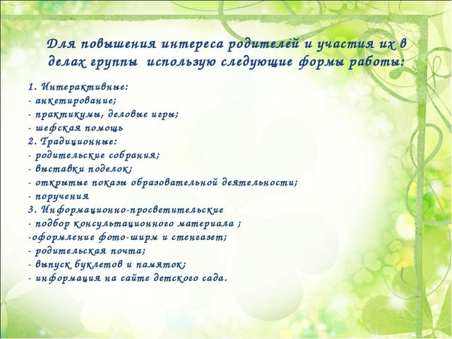 Развитие мелкой моторики посредством тестопластики у детей младшего дошкольного возраста