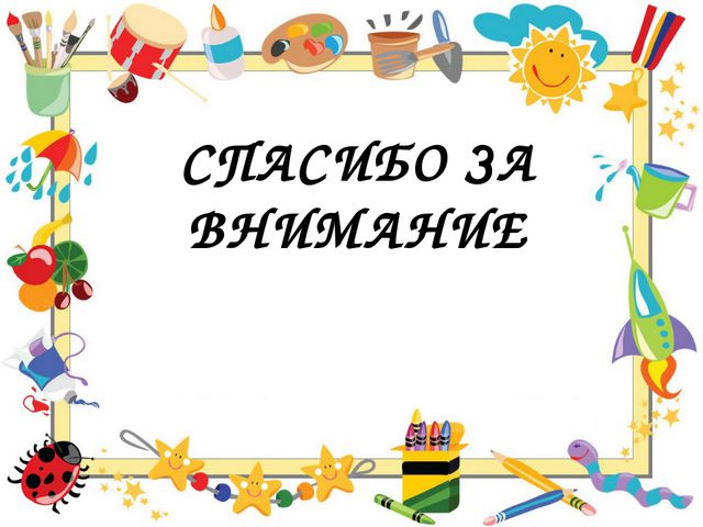 Художественно-эстетическое развитие детей дошкольного возраста посредством тестопластики