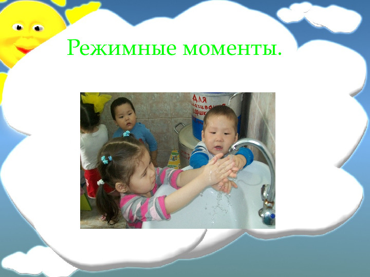 Взаимодействие с родителями в период адаптации детей
