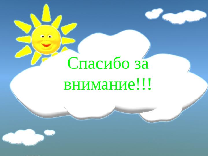 Взаимодействие с родителями в период адаптации детей