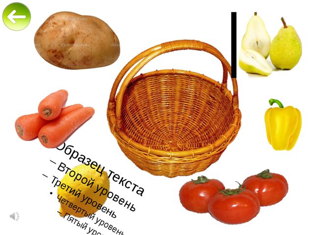 Овощи и фрукты. Презентация в средней группе