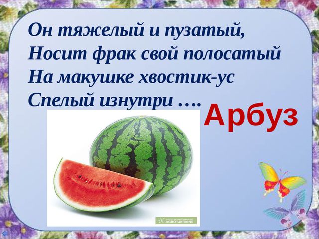 Учить детей, отгадывать загадки по схемам