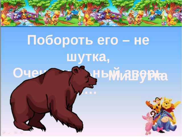 Учить детей, отгадывать загадки по схемам