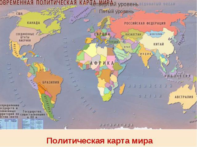 День Конституции РФ. Презентация (подготовительная группа)