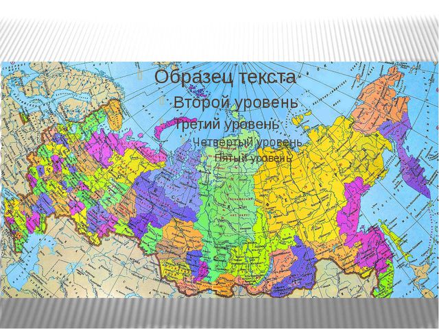 День Конституции РФ. Презентация (подготовительная группа)