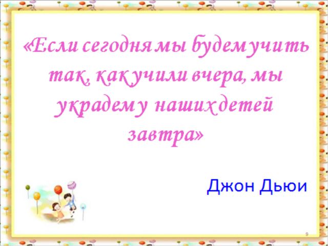 Социально - коммуникативное развитие детей