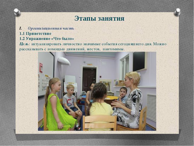 Вчера было, сегодня есть, завтра будет