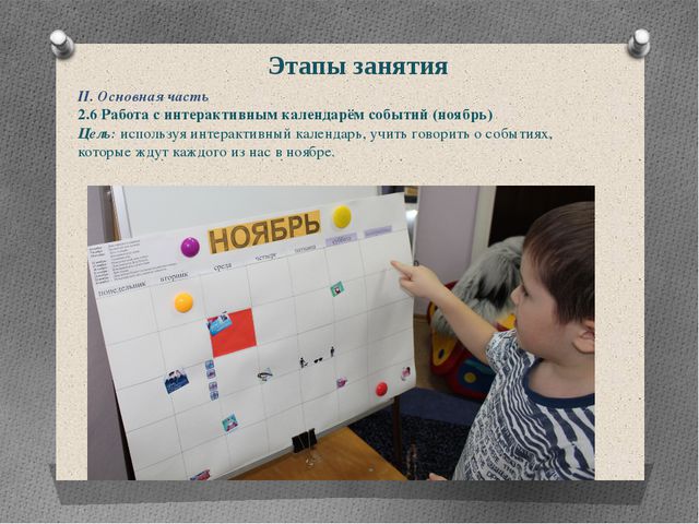 Вчера было, сегодня есть, завтра будет