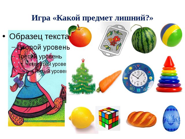 В стране геометрических фигур. Презентация по ФЭМП для предшкольных классов