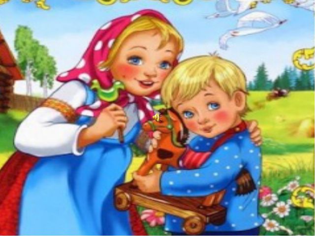 В стране геометрических фигур. Презентация по ФЭМП для предшкольных классов