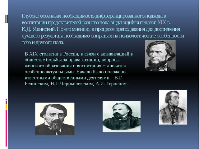 Гендерный подход в развитии детей дошкольного возраста
