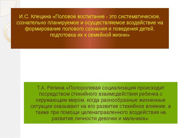 Сюжетно-ролевая игра как средство идентификации развития личности ребёнка дошкольного возраста