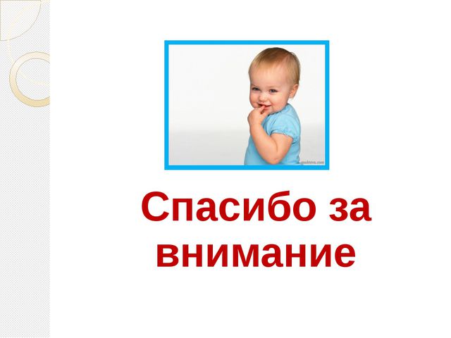Сюжетно-ролевая игра как средство идентификации развития личности ребёнка дошкольного возраста