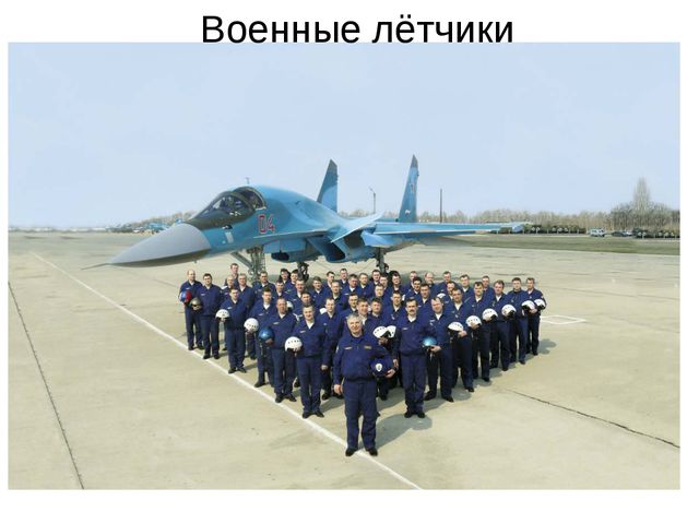 Презентация для детей ко Дню Защитника Отечества