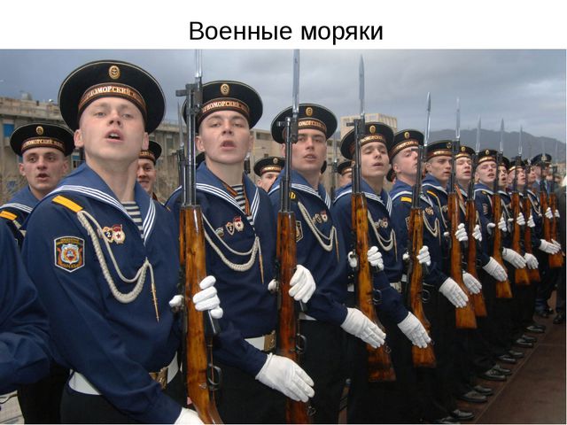 Презентация для детей ко Дню Защитника Отечества