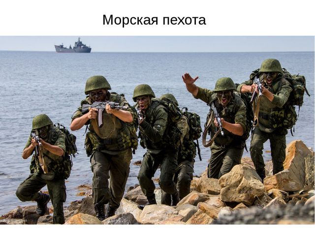Презентация для детей ко Дню Защитника Отечества