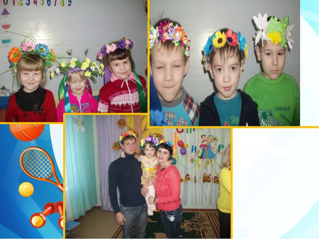 Праздник забытых игр
