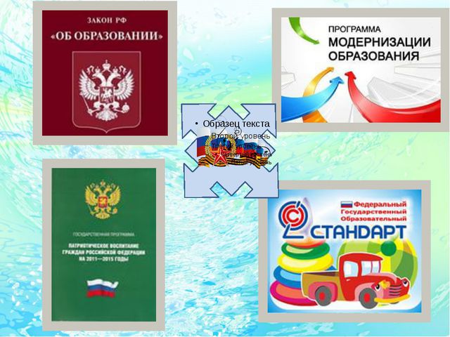 Играя, развиваемся
