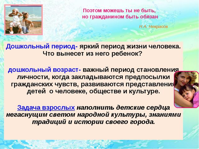 Играя, развиваемся
