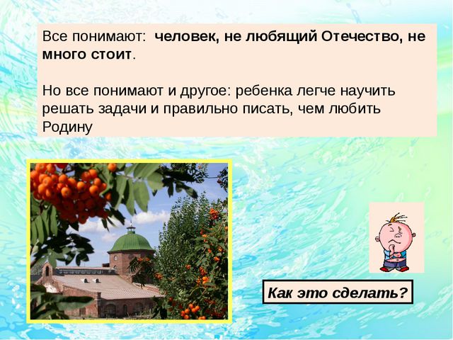 Играя, развиваемся
