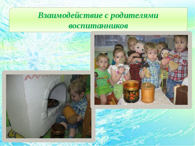 Играя, развиваемся