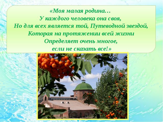 Играя, развиваемся
