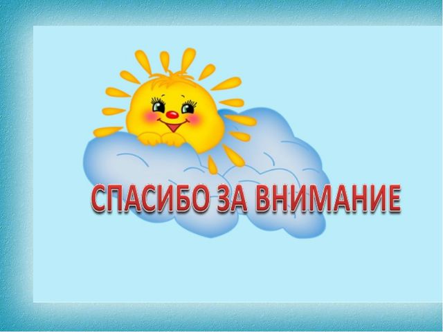 Играя, развиваемся