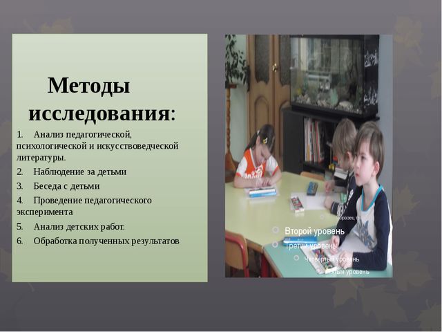 Развитие творчества у детей старшего дошкольного возраста в изображении пейзажа с использованием различных материалов