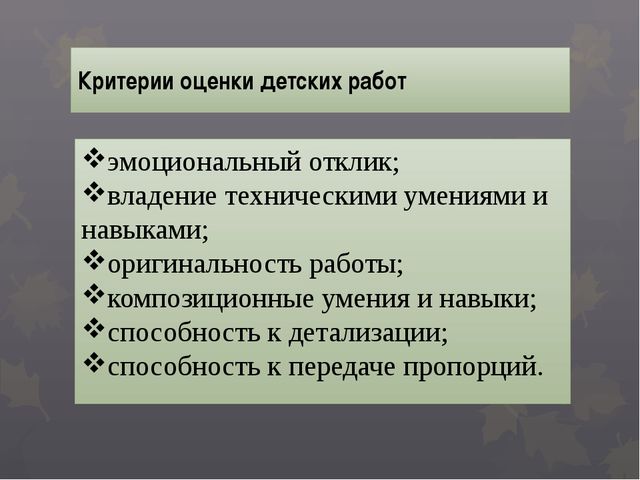 Развитие творчества у детей старшего дошкольного возраста в изображении пейзажа с использованием различных материалов