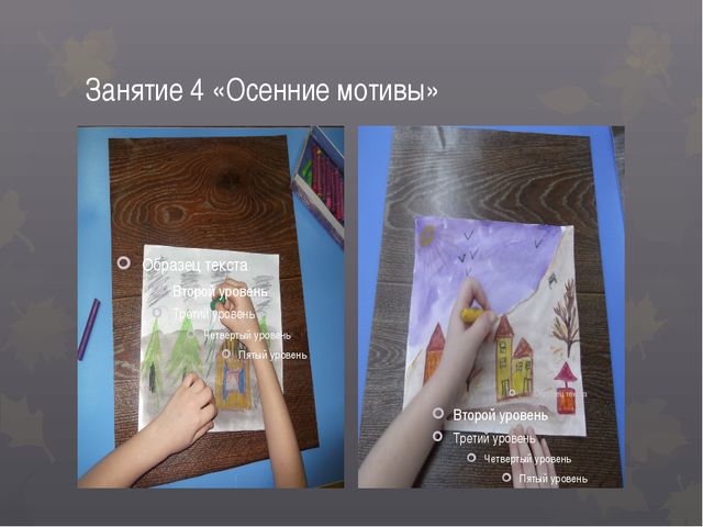 Развитие творчества у детей старшего дошкольного возраста в изображении пейзажа с использованием различных материалов