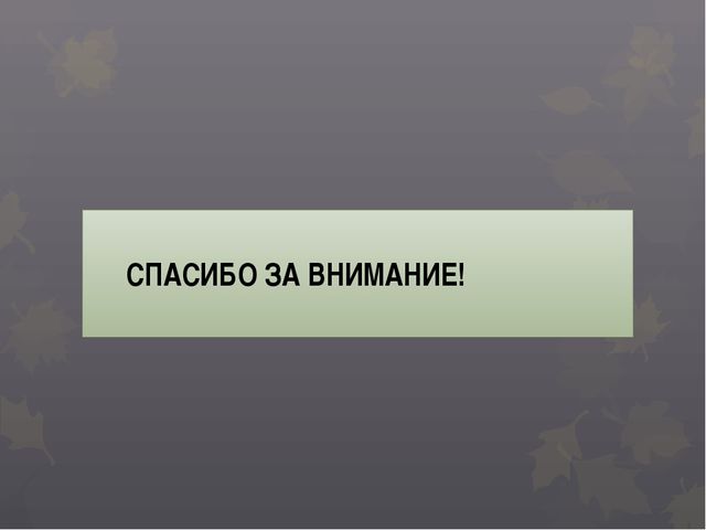 Развитие творчества у детей старшего дошкольного возраста в изображении пейзажа с использованием различных материалов