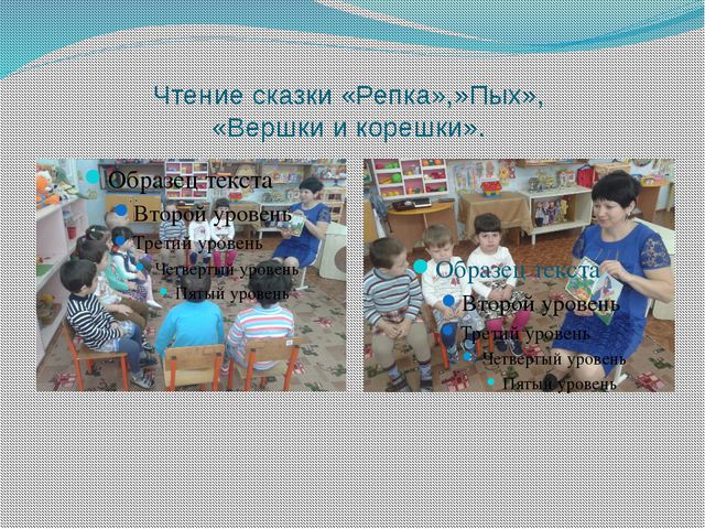 Витамины растут на грядке. Проектная деятельность в младшей группе